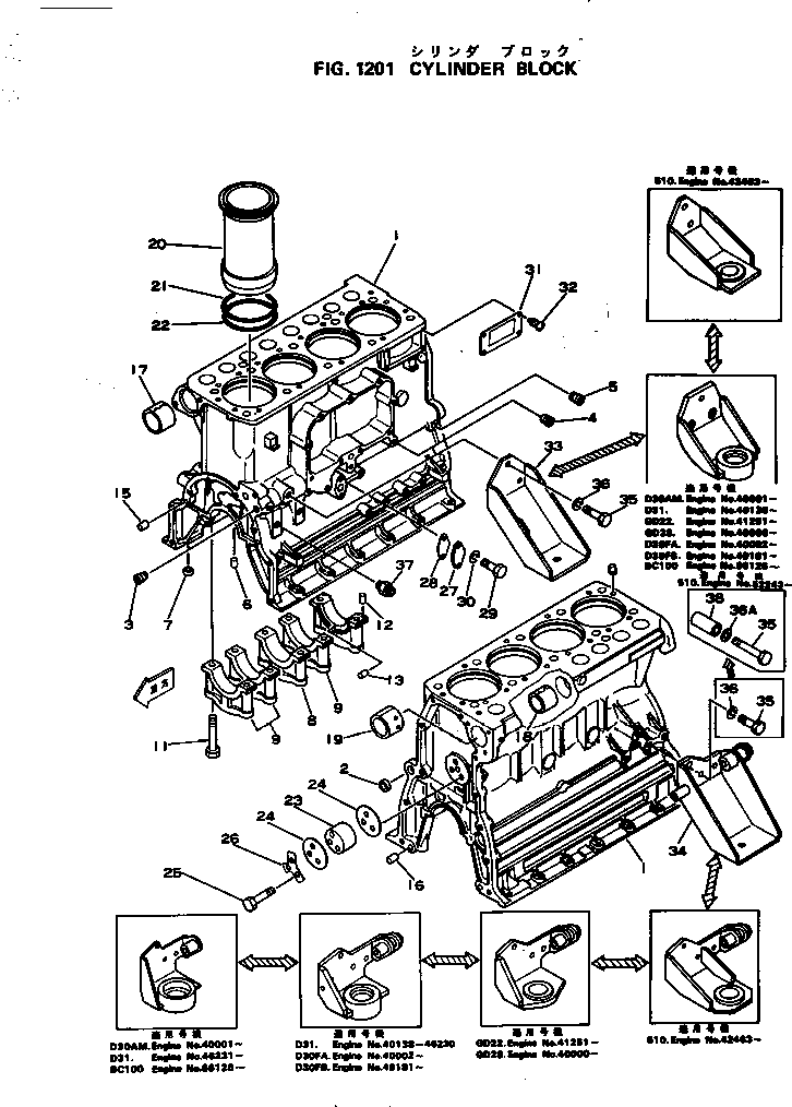 BRACKET,FRONT, R.H. 6130-25-3720 KOMATSU