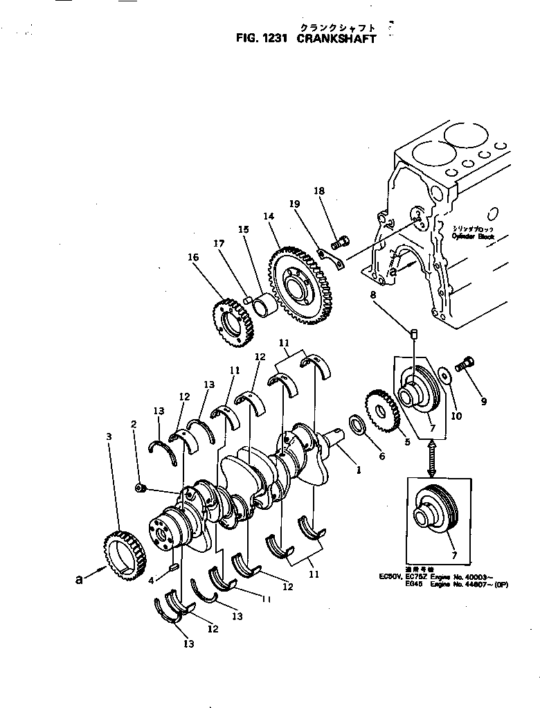 PULLEY,CRANK 6130-35-1420 KOMATSU