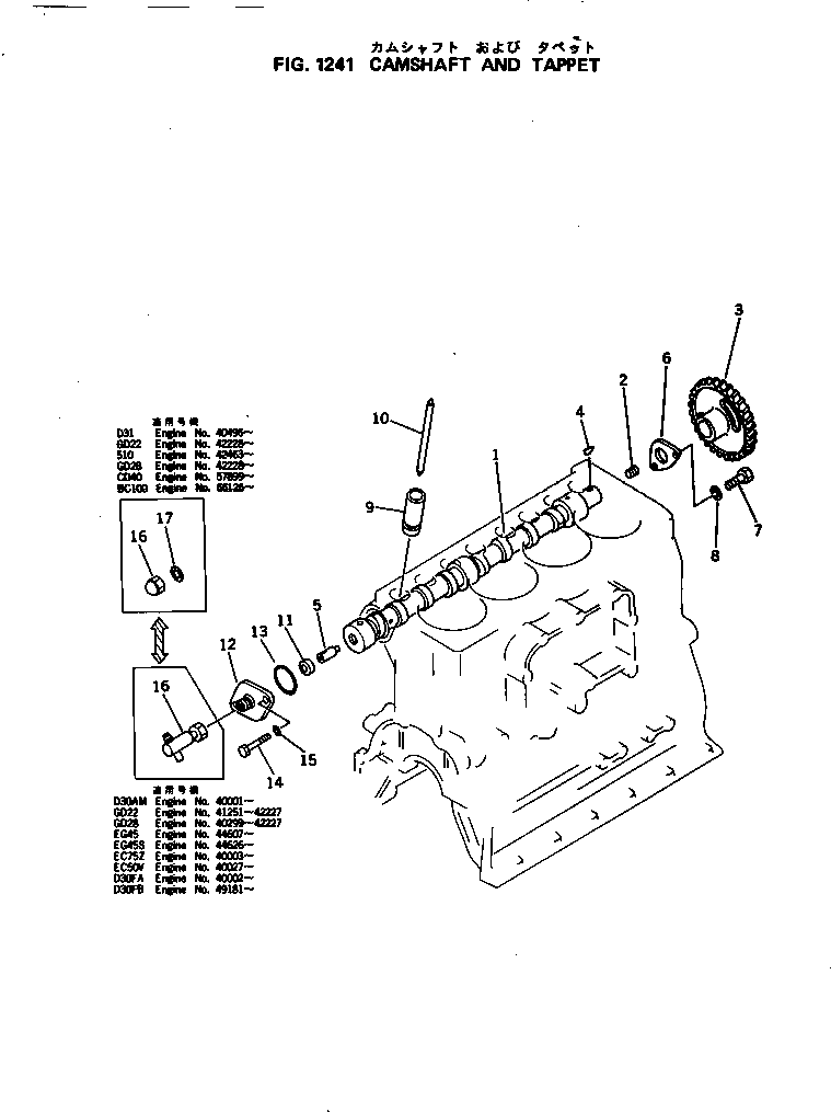ADAPTER,(IN 7/8 OUT M22) 600-014-0910 KOMATSU
