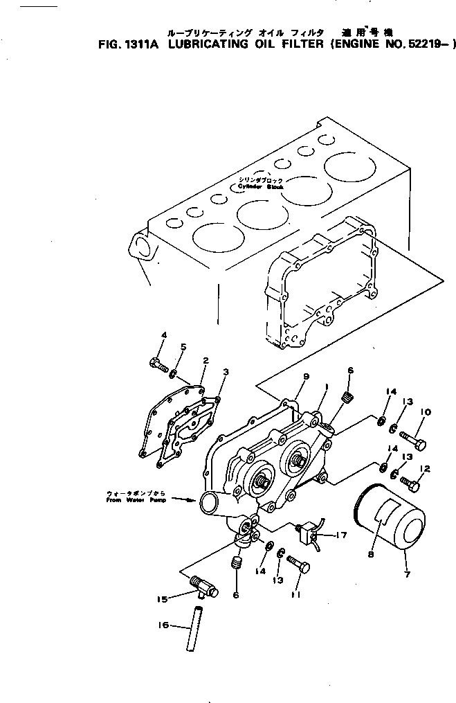SWITCH,OIL PRESSURE 600-815-1940 KOMATSU