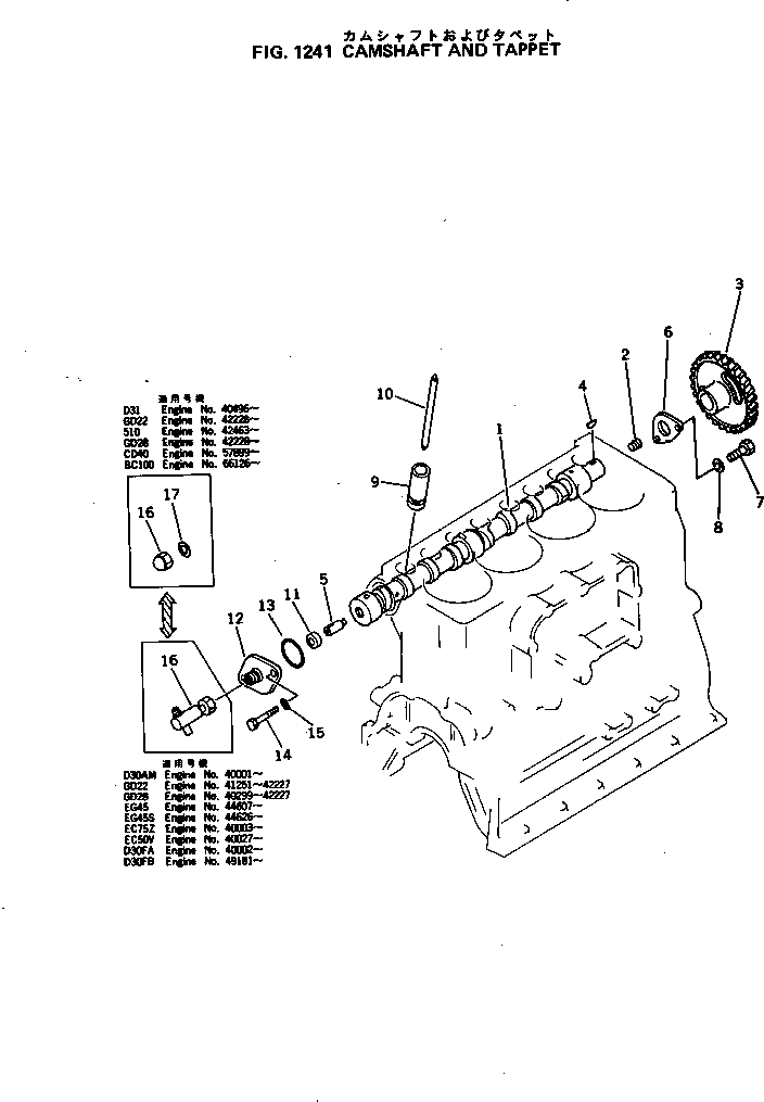 Переходник 600-014-0920 KOMATSU