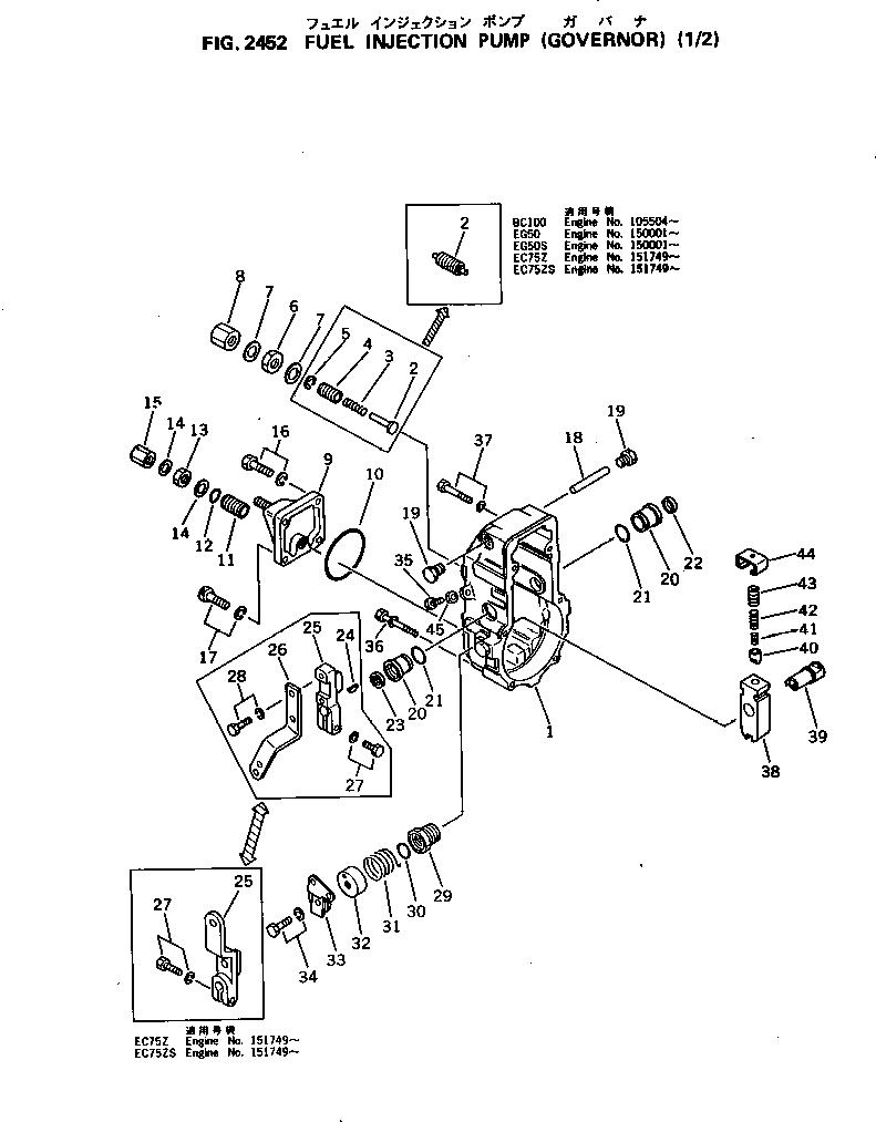 Возвратная пружина ND091042-0010 KOMATSU