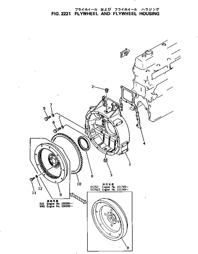 FLYWHEEL ASS'Y 6134-32-1300 KOMATSU