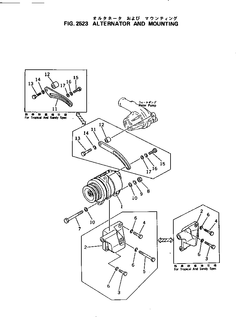 PLATE,ADJUST 6134-81-6780 KOMATSU