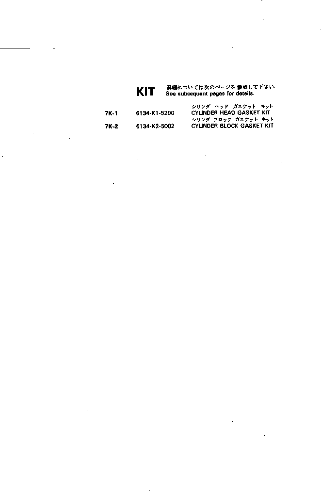 Комплект прокладок, блок цилиндров 6134-K2-5002 KOMATSU