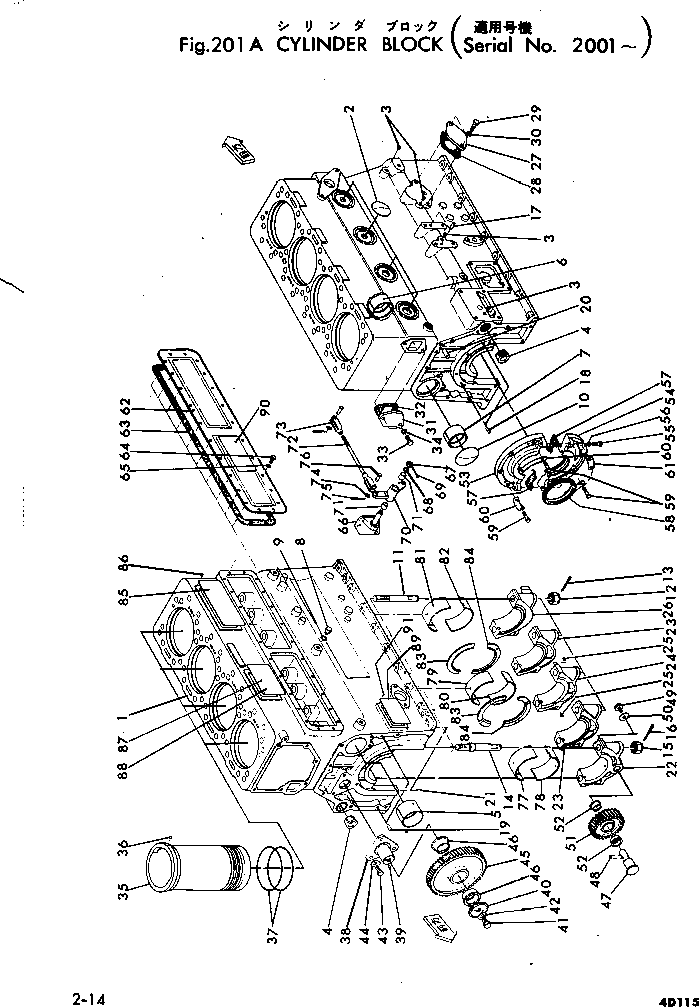 Гайка 01511-41009 KOMATSU