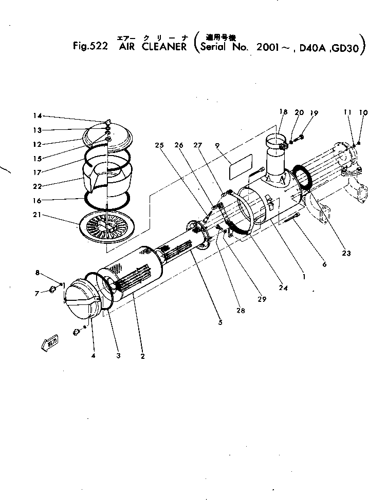 Корпус 6003000-7-10 KOMATSU