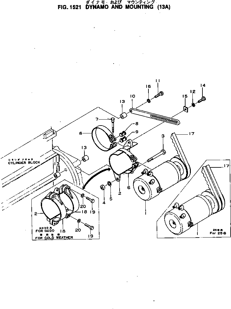 DYNAMO ASS'Y (13A),(SEE FIG.1541A) (6110-83-6310) KOMATSU