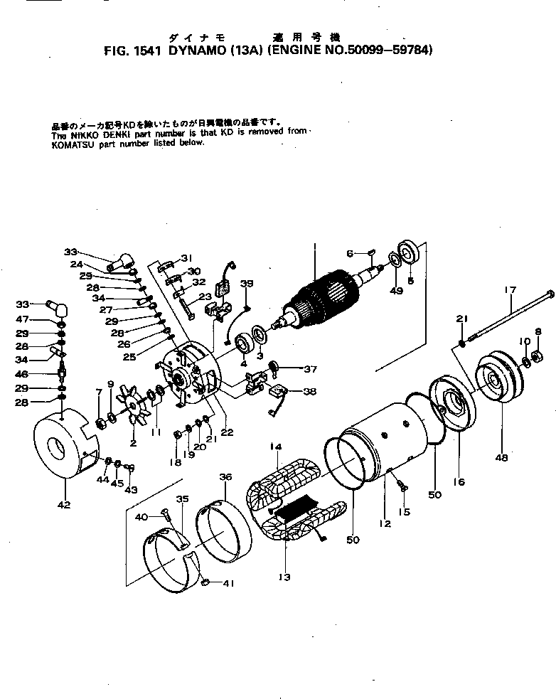Винт KDR035S KOMATSU