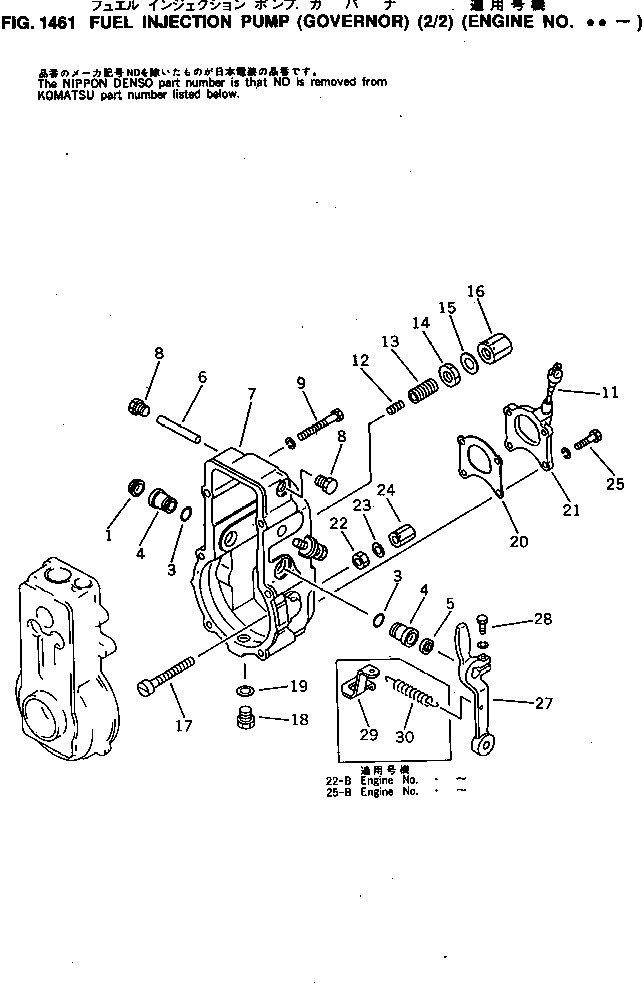 Регулятор в сборе (ND090800-0761) KOMATSU