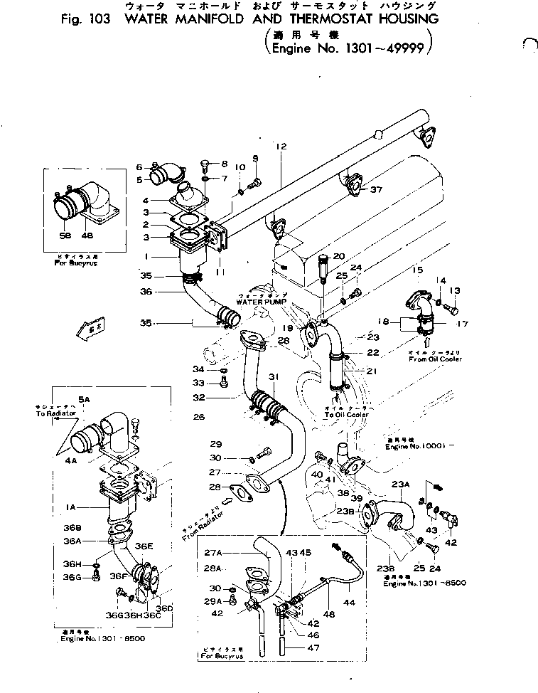 прокладка 6110-61-6831 KOMATSU