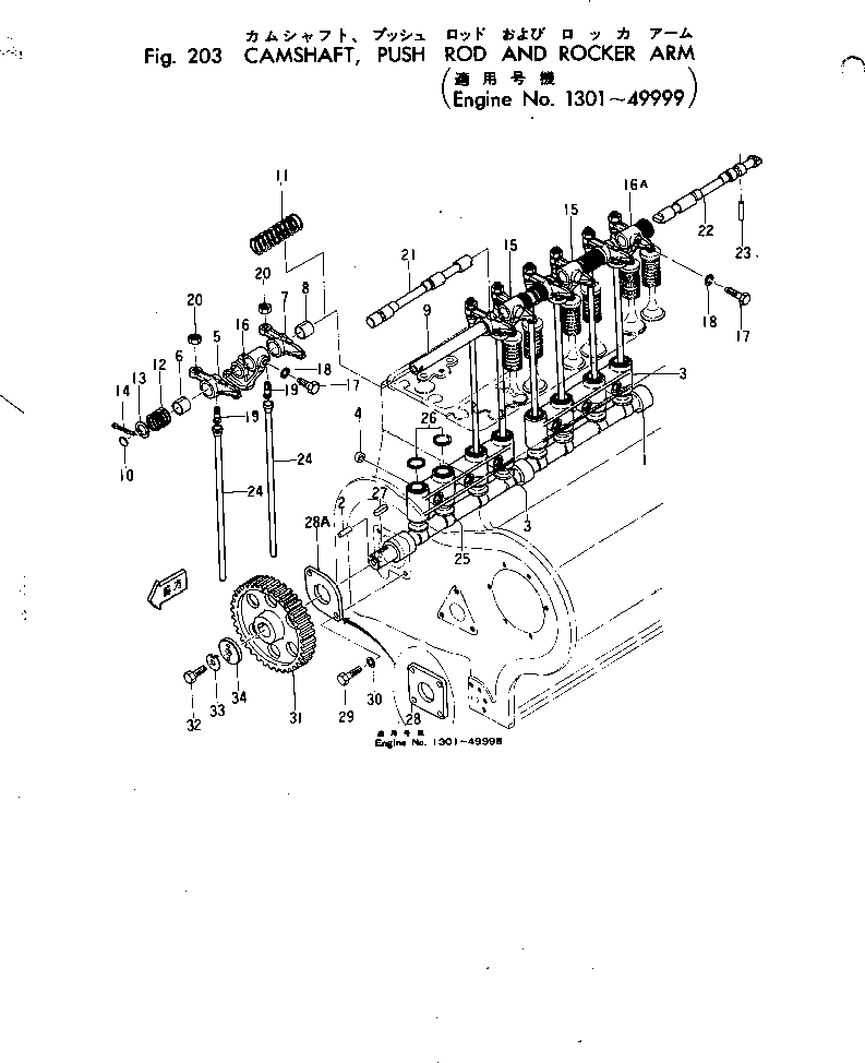 6110-40-5019 6110-40-5019 KOMATSU