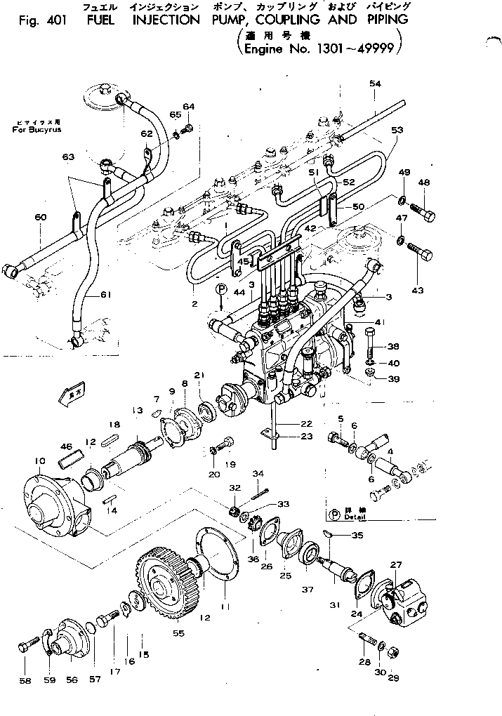 Пробка 07046-03020 KOMATSU