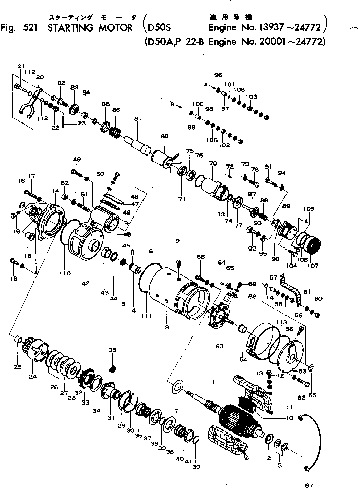 .SCREW KD13123 KOMATSU