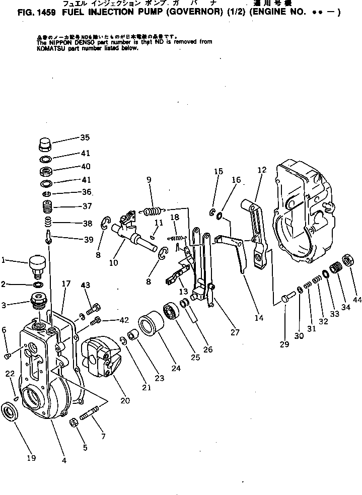регулятор в сборе ND090800-0741 KOMATSU