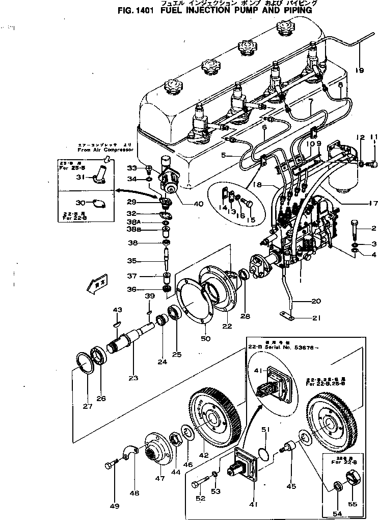 Топливный насос высокого давления в сборе (6110-73-1004) KOMATSU