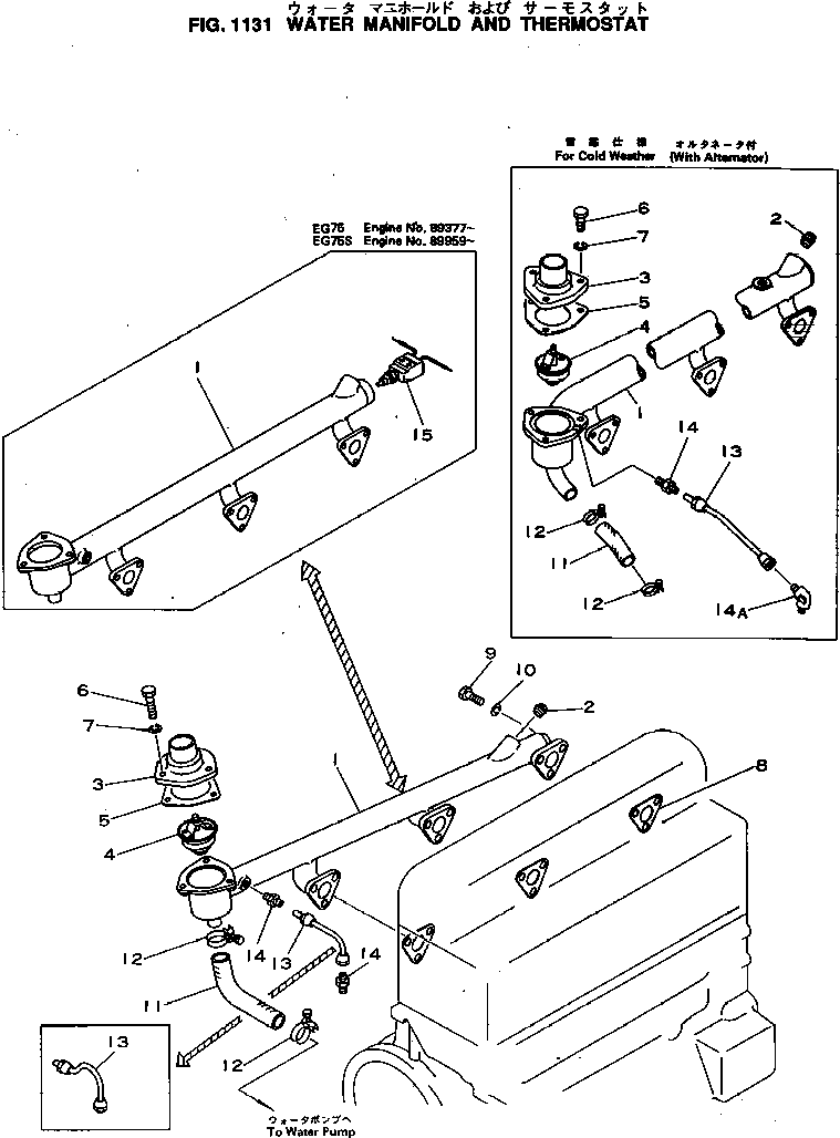 MANIFOLD,(A) 6110-13-6191 KOMATSU