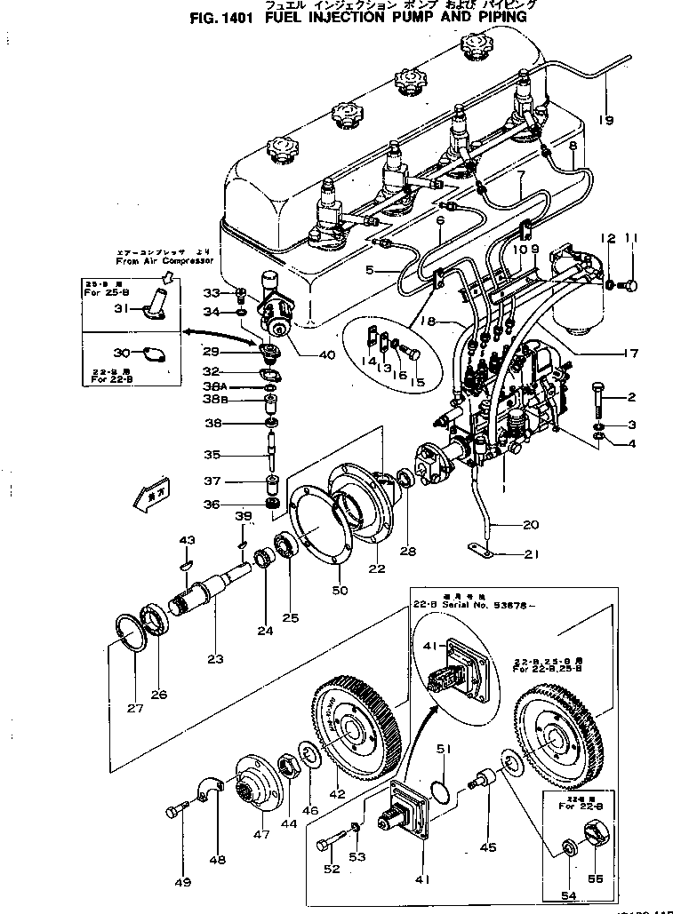 Топливный насос высокого давления в сборе (6110-73-1400) KOMATSU