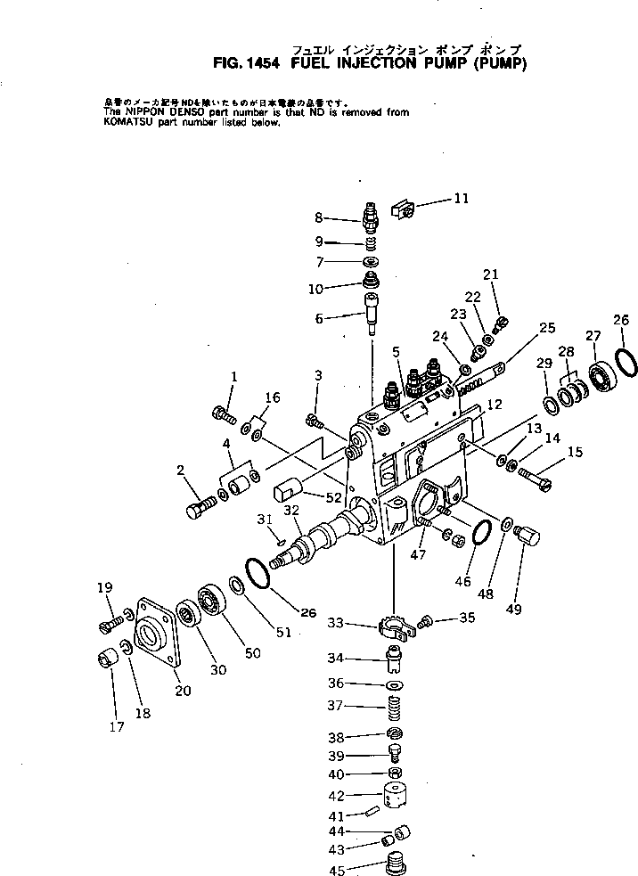 Корпус в сборе ND090100-1302 KOMATSU