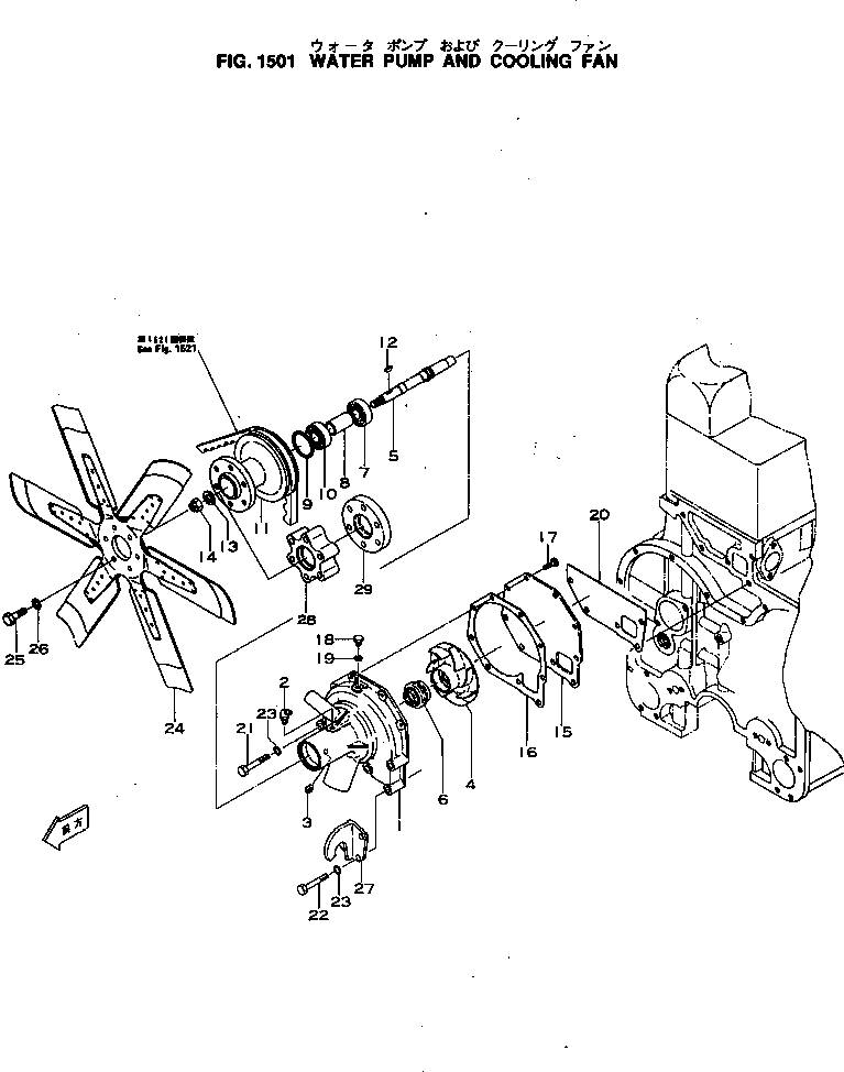 FAN,SUCTION 600-615-0585 KOMATSU