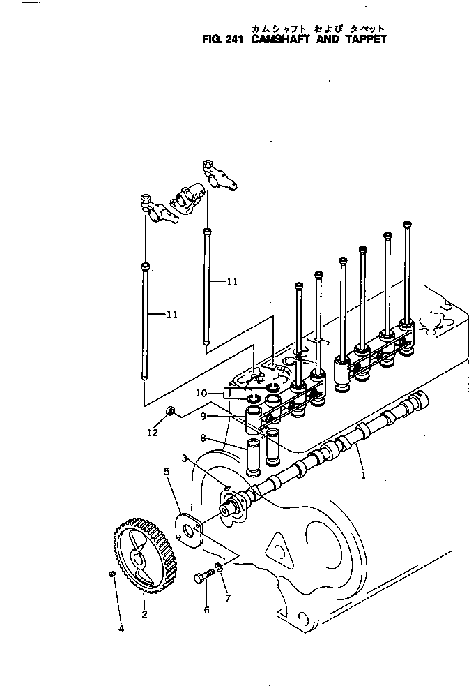 Направляющая 6114-41-2210 KOMATSU