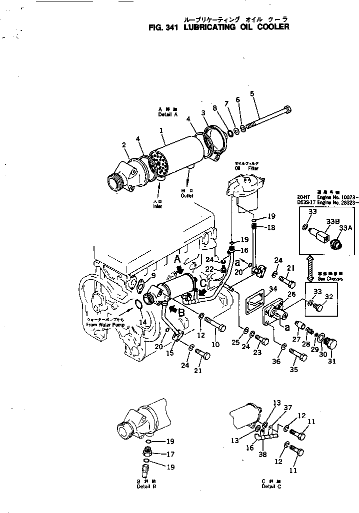 Уплотнительное кольцо (k2) 07000-63017 KOMATSU