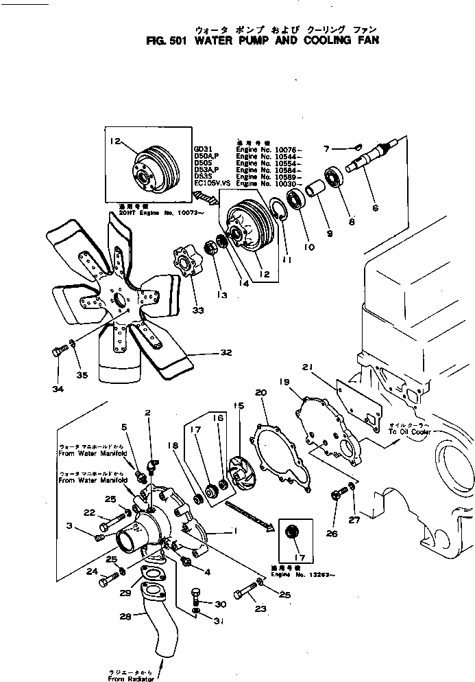 Подшипник 06007-06306 KOMATSU
