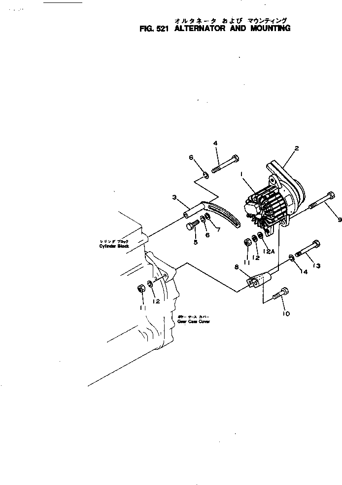 Комплект клиновых ремней 600-736-9220 KOMATSU