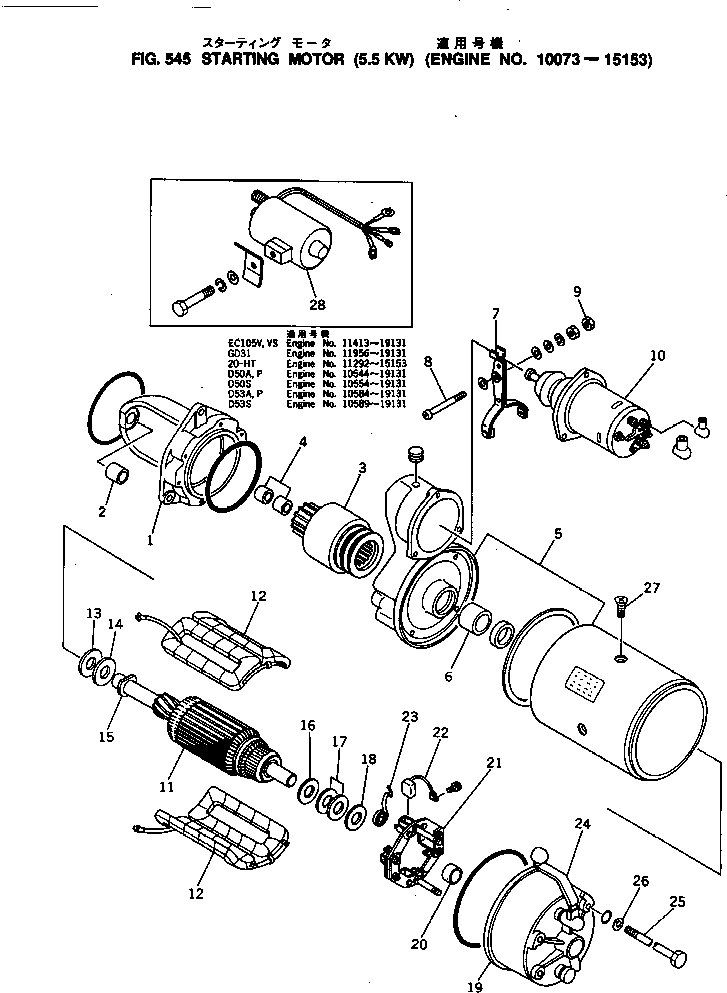Выключатель в сборе KD0-25000-5293 KOMATSU