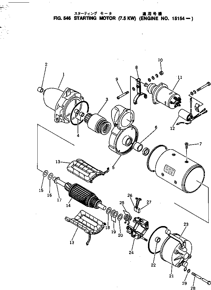 FRONT BRACKET A. KD1-21300-2012 KOMATSU