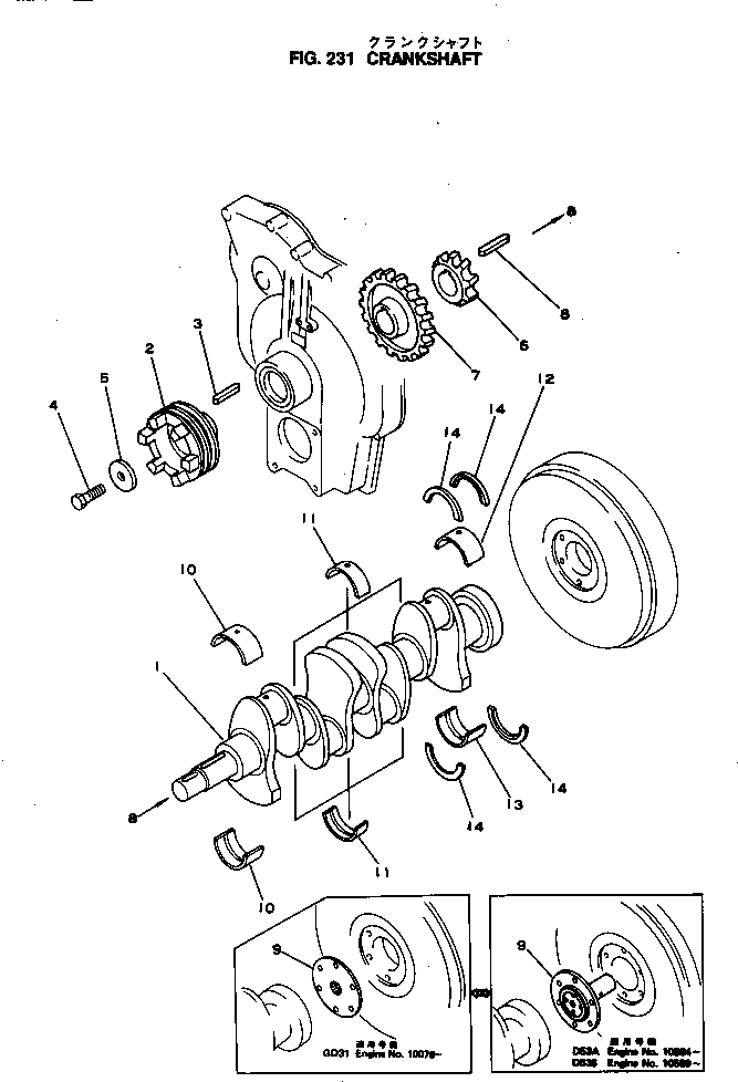 Муфта 135-12-31140 KOMATSU