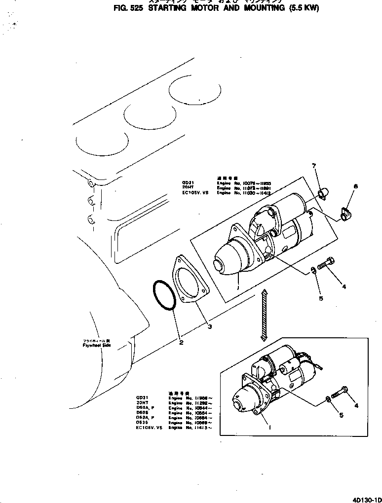 STARTING MOTOR A.,(5.5KW)(SEE FIG.547) (600-813-2394) KOMATSU