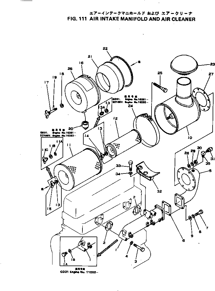 Наружный элемент 600-181-2450 KOMATSU