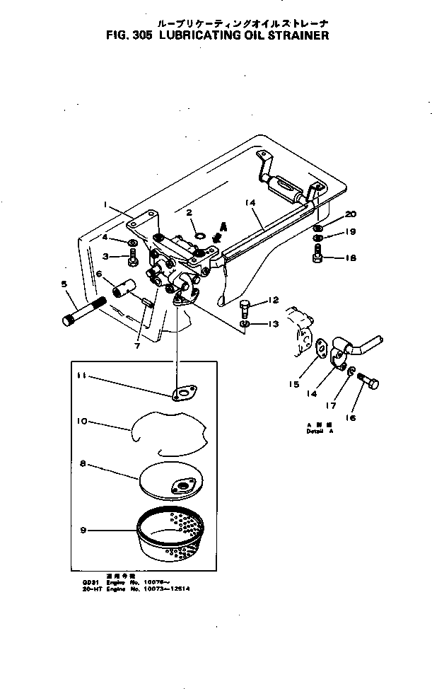 OIL PUMP ASS'Y,(SEE FIG.301) (6114-51-1200) KOMATSU