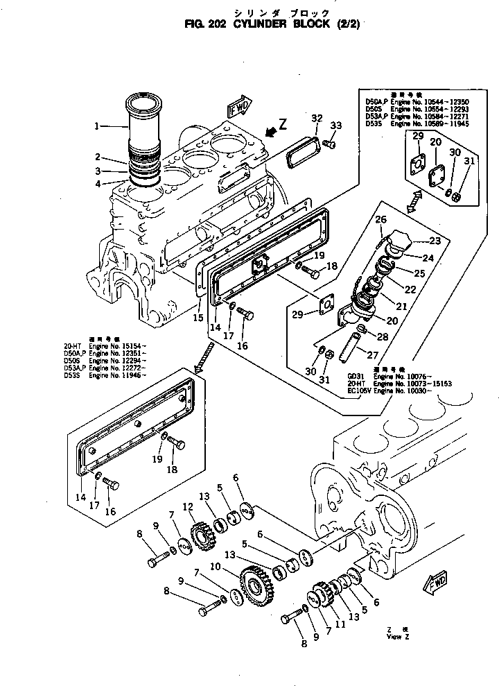LINER (\2\6114-21-2210) KOMATSU