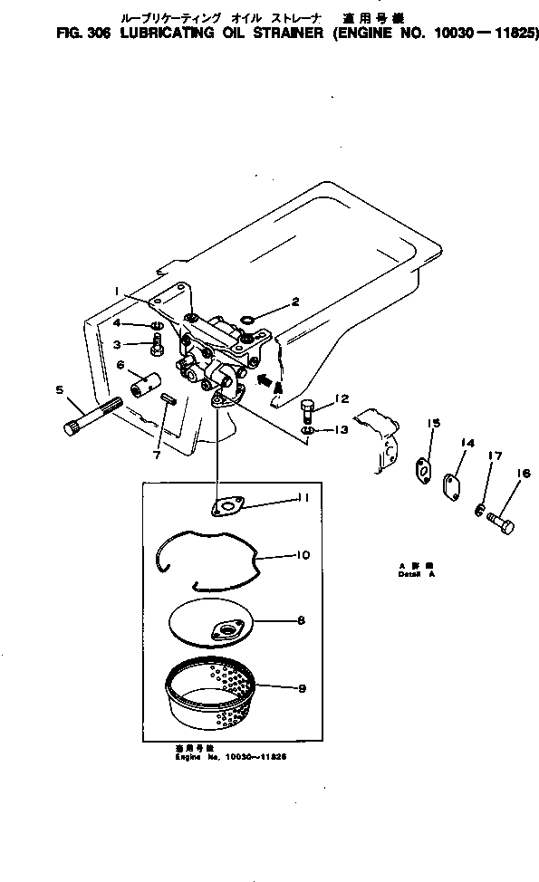 Фланец 6124-61-2410 KOMATSU