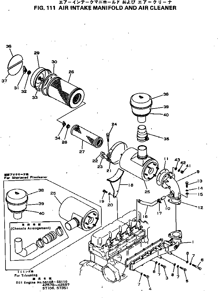 Крышка 600-181-7130 KOMATSU
