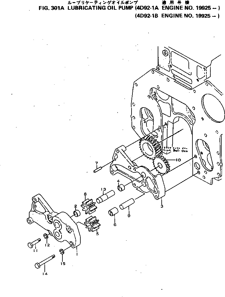 Масляный насос в сборе 6141-51-1105 KOMATSU