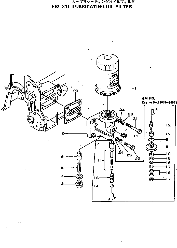 Гайка 01580-30504 KOMATSU