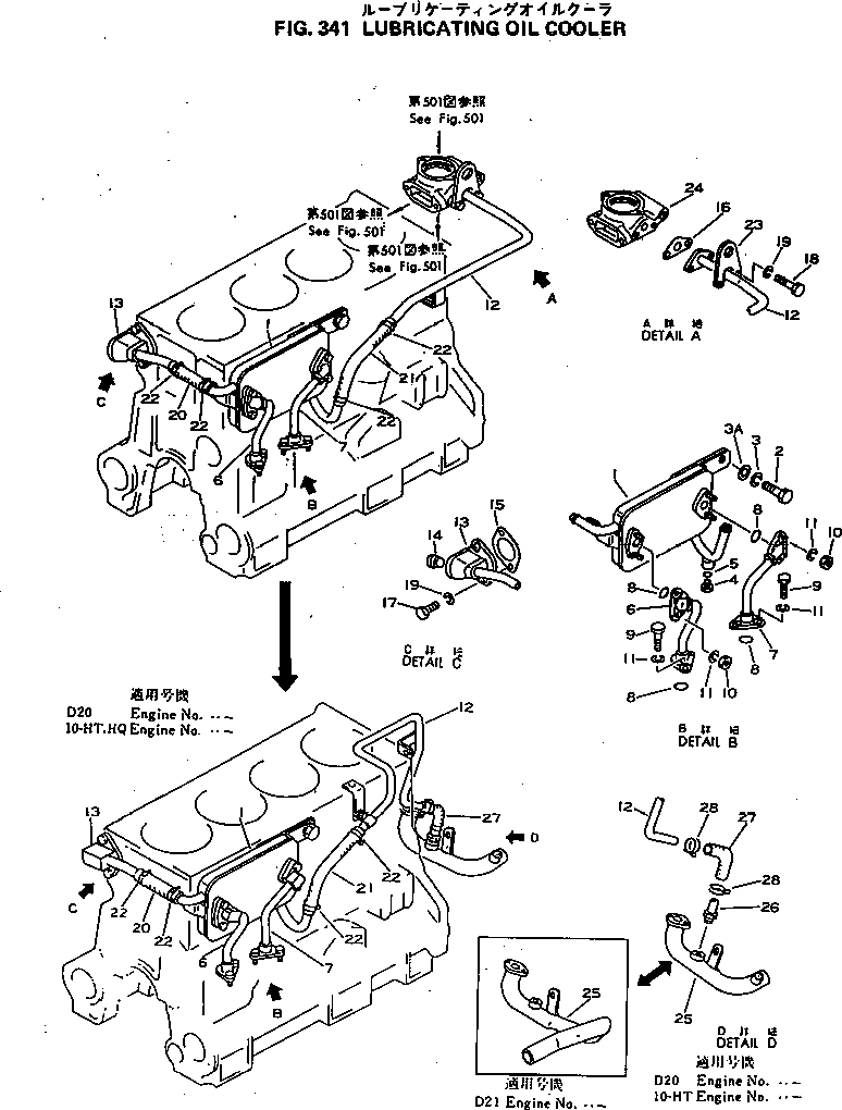 Шланг 07260-01409 KOMATSU