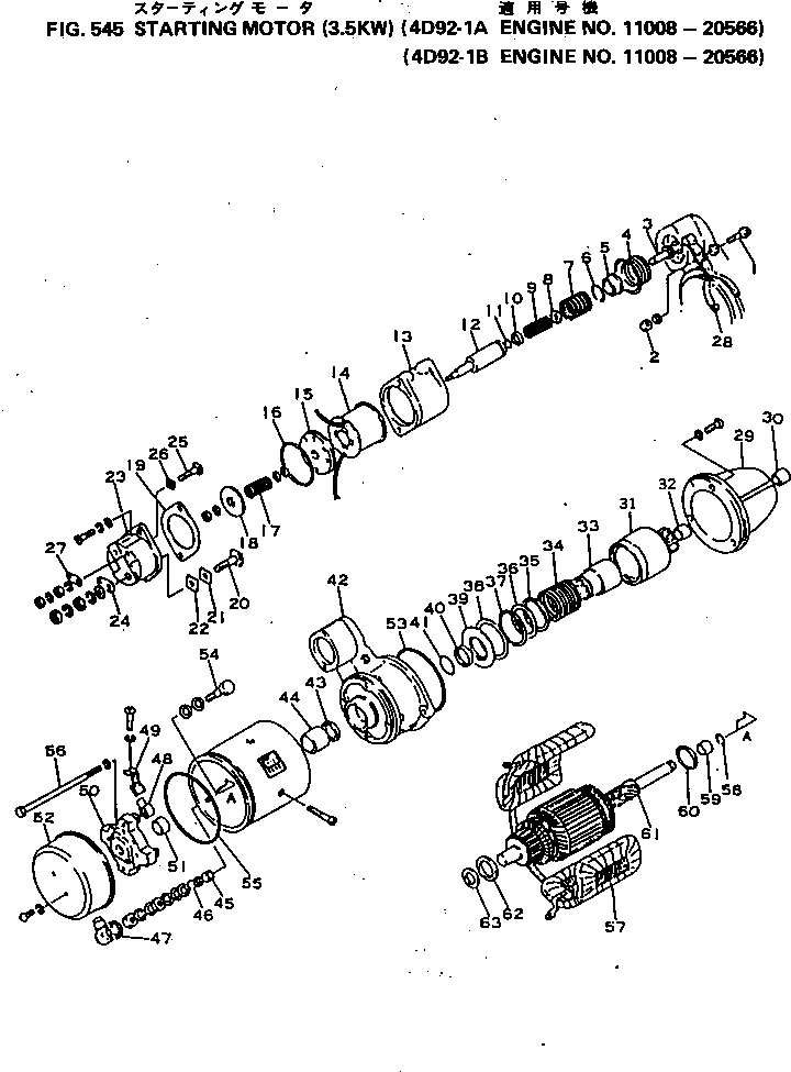 Планка KD1-47784-0110 KOMATSU