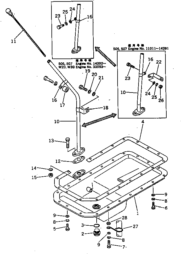 SPACER,(SEE FIG.121 OR 122) (6144-11-5630) KOMATSU