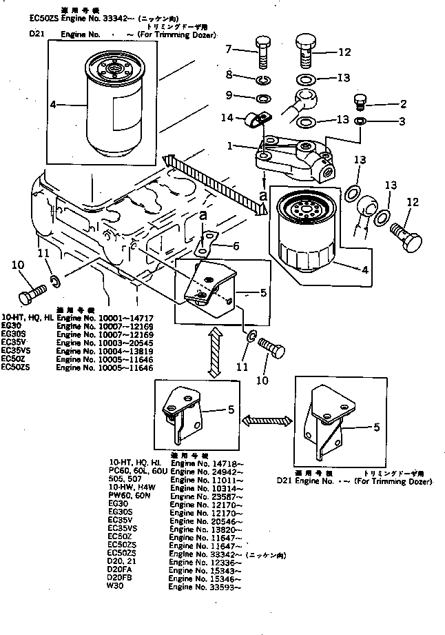 BRACKET,(FOR TRIMMING DOZER) 6144-71-6260 KOMATSU