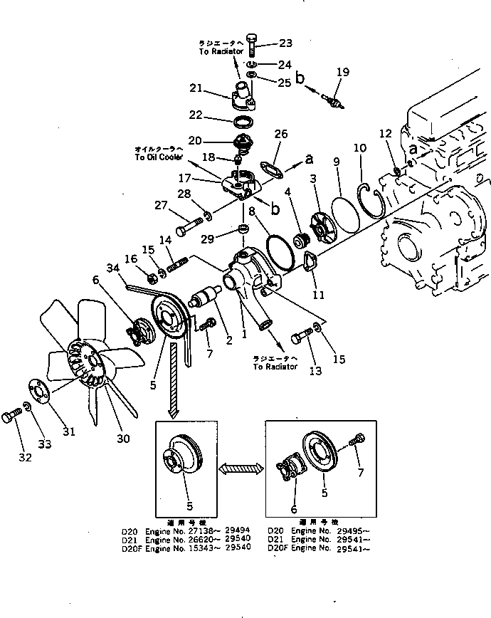 Водяной насос в сборе 6144-61-1402 KOMATSU