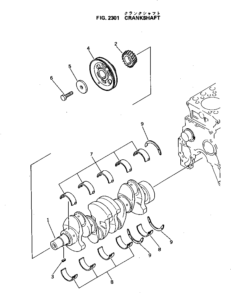 PULLEY,NON HARDENING,CRANK 6204-31-1450 KOMATSU
