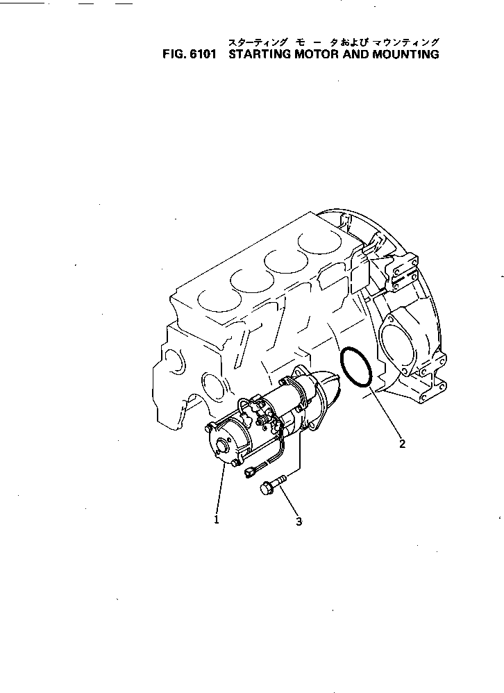 STARTING MOTOR ASS'Y,(2.8KW) (SEE FIG.0661) (600-813-3130) KOMATSU