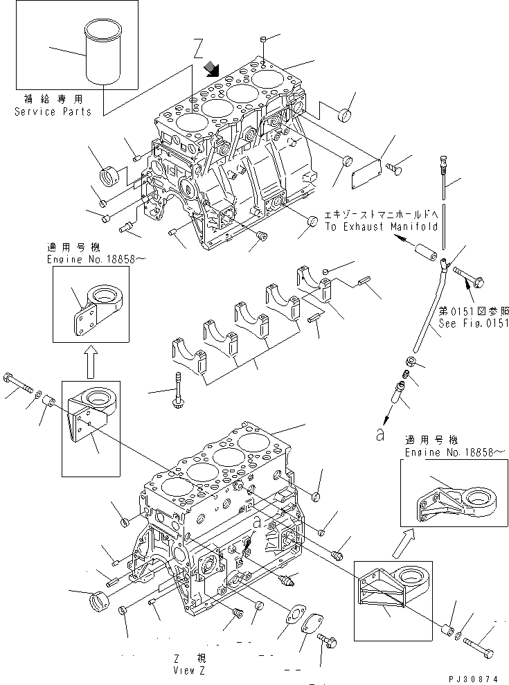 Кронштейн правый 20X-01-22210 KOMATSU