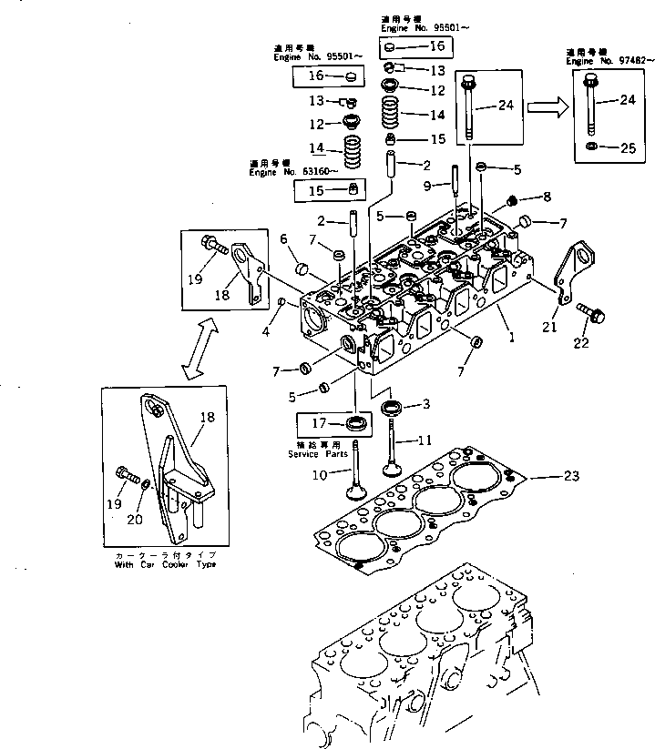 BRACKET,FRONT (WITH CAR COOLER TYPE) 21W-978-1310 KOMATSU