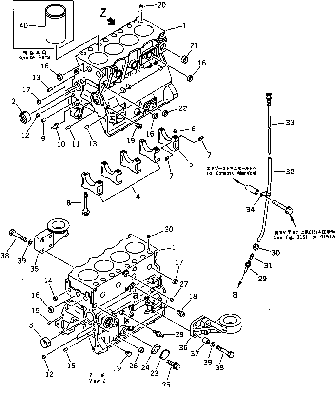 Кронштейн 21W-01-15110 KOMATSU