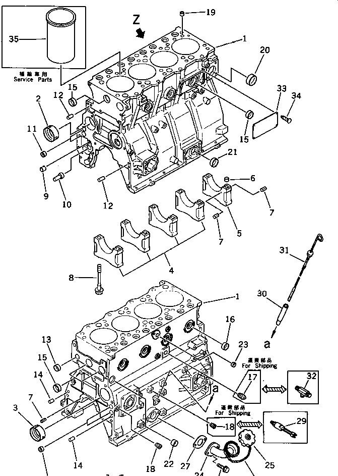OIL FILLER ASS'Y 6204-21-7100 KOMATSU
